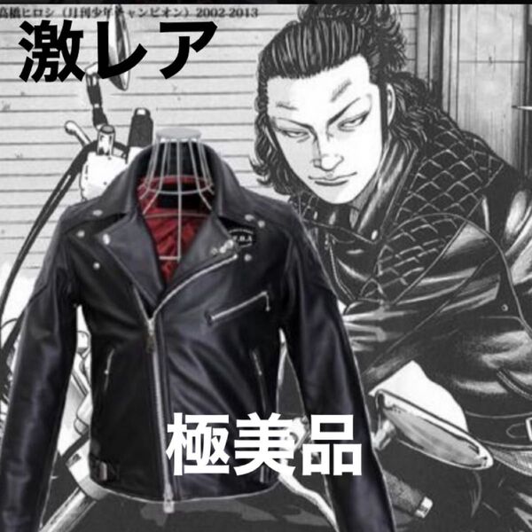 激レアXL極美品COLLARS&武装戦線レザーダブルライダース 鈴木恵三モデル