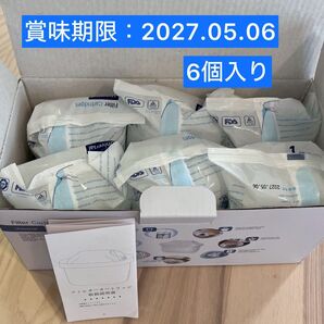 雨の日限定!本日100円引き!コメントください!浄水ポット カートリッジ 互換 ブリタマクストラBRITAMAXTRA