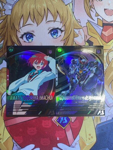 アーセナルベース ジークアクス(オメガサイコミュ発動)&アマテ・ユズリハ(マチュ) セット売り
