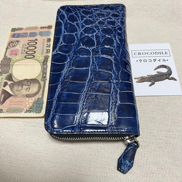 一枚革 最高級藍染めクロコダイル長財布 デニムのよう ワニ革 鰐 人気