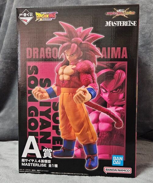 一番くじ ドラゴンボール VSオムニバスCROSS A賞 超サイヤ人4孫悟空 MASTERLISE