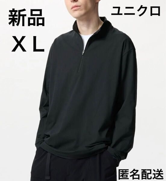 【新品・タグ付き】ユニクロUNIQLOドライEXUVカットハーフジップTシャツ XLブラック黒BLACKメンズ プルオーバー
