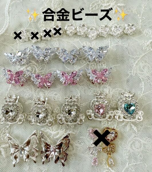 合金ビーズ かっこいい キラキラ カスタムビーズ カスタムボールペン ハンドメイド