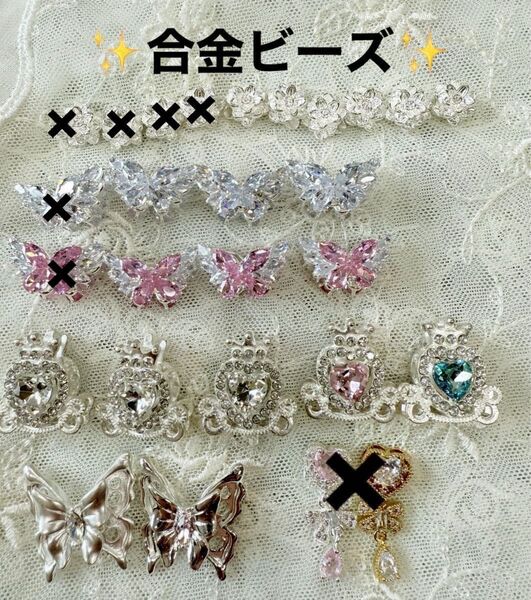 合金ビーズ かっこいい キラキラ カスタムビーズ カスタムボールペン ハンドメイド