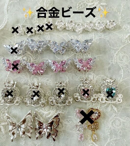 合金ビーズ かっこいい キラキラ カスタムビーズ カスタムボールペン ハンドメイド
