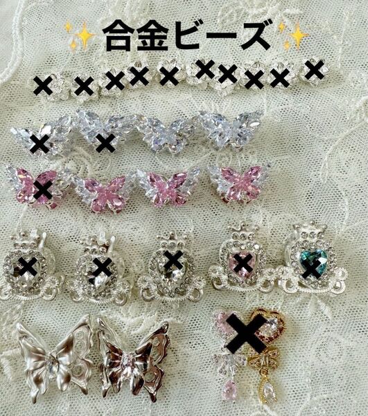 合金ビーズ かっこいい キラキラ カスタムビーズ カスタムボールペン ハンドメイド