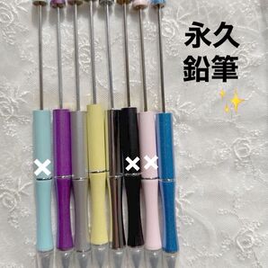 190円 永久鉛筆 カスタムボールペン ビーズ カスタムビーズ diy