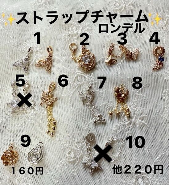新作!チャーム ロンデル ストラップ カスタムビーズ キラキラ 資材