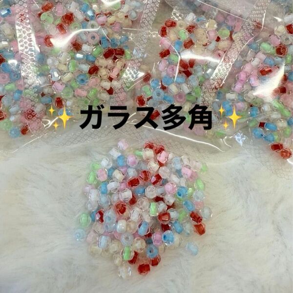 多角ガラス 100円 ガラス カスタムビーズ キラキラ カスタムストラップ