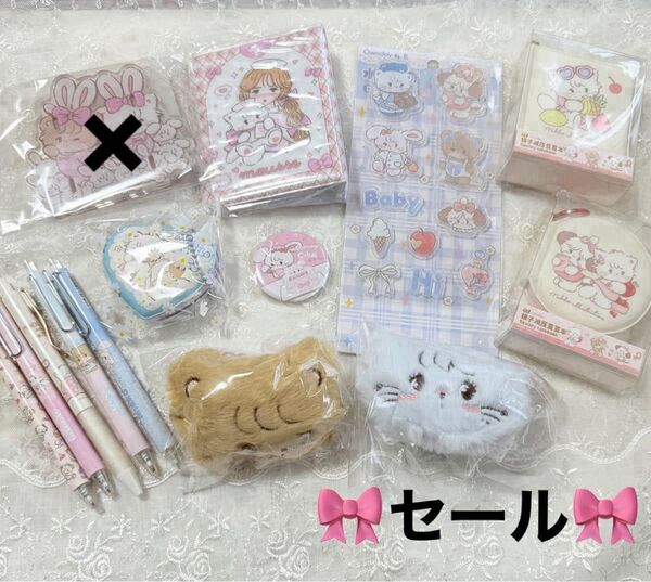 スタンプ カードケース メモ ビーズ ボールペン ペン立て 可愛い