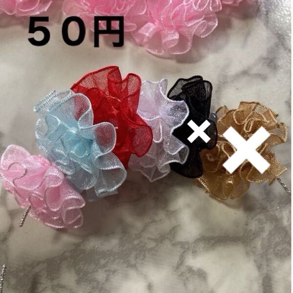 50円 レースロンデル ロンデル カスタムビーズ カスタムボールペン リース
