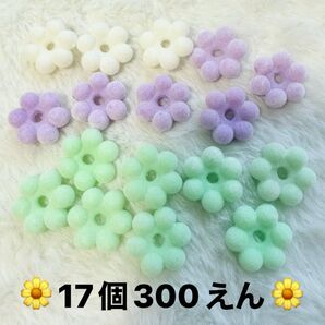 セール!もふもふポンデ ロンデル 17個300円 カスタムボールペン カスタムリース