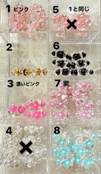 70円 パールフラワーロンデル ロンデル キラキラ カスタムボールペン カスタムビーズ