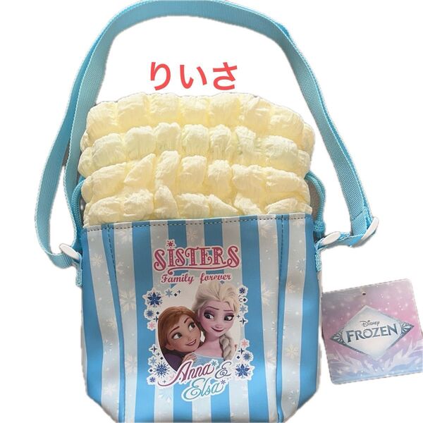 ディズニー アナと雪の女王 アナ雪 ポコポコショルダーバッグ ポップコーン おでかけ