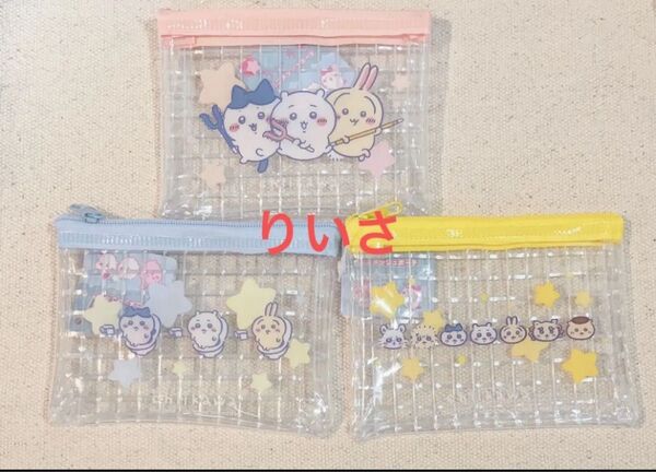 ちいかわ ミニメッシュポーチ キャンドゥ うさぎ ハチワレ モモンガ ラッコ