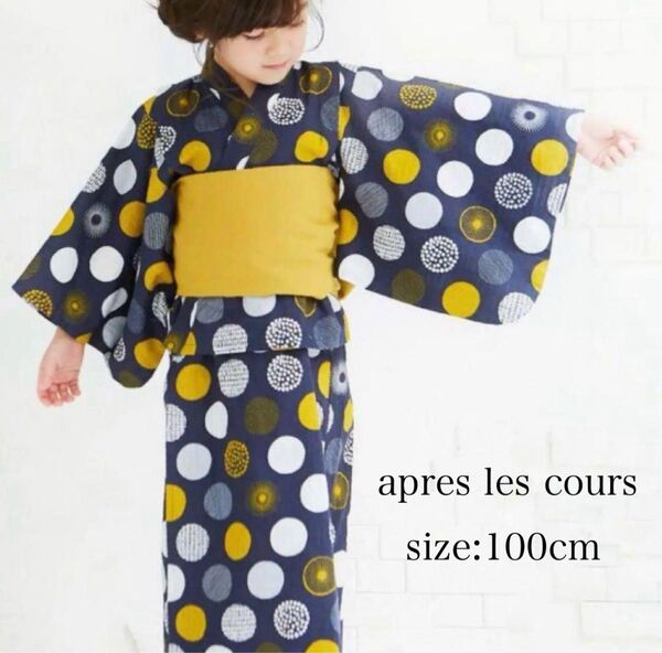 apres les cours アプレレクール セパレート ワンピース 浴衣 ドット柄 100cm