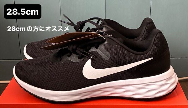 ナイキ スニーカー レボリューション6 28.5cm(28cm相当)NIKE REVORUTION 6 送料無料【新品未使用】