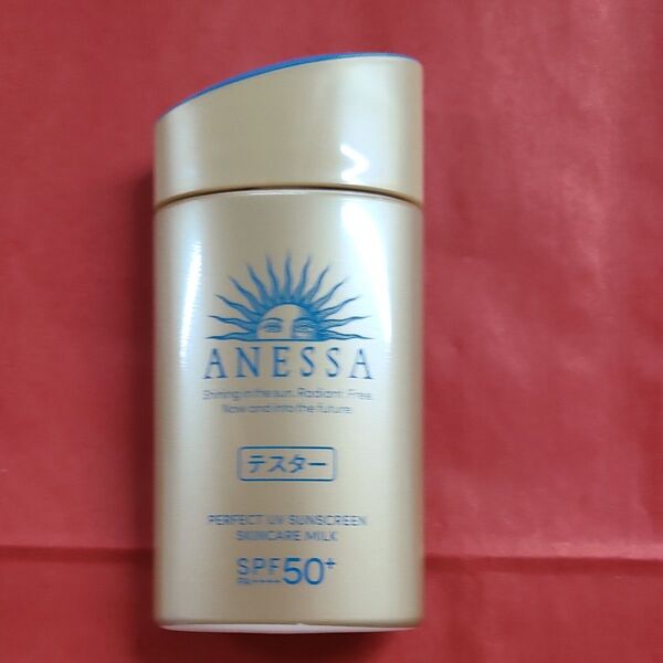 アネッサ パーフェクトUV スキンケアミルク <N> SPF50+ PA++++ 60ml(通常パッケージ) 資生堂