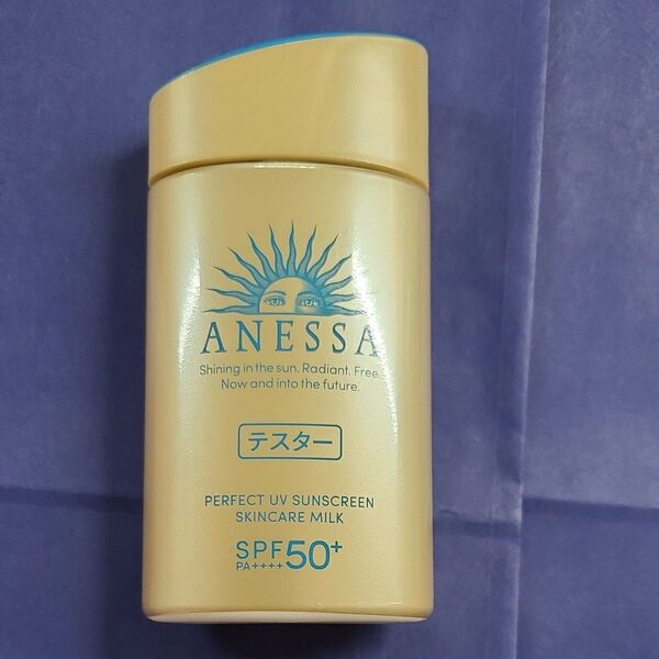 アネッサ パーフェクトUV スキンケアミルク <N> SPF50+ PA++++ 60ml 日焼け止め 資生堂