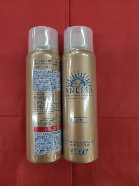 アネッサ パーフェクトUV スキンケアスプレー <N> SPF50+PA++++ 60g×2個
