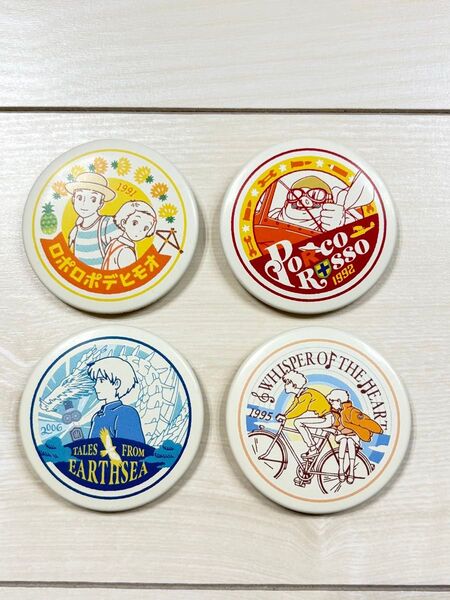 スタジオジブリ 缶バッジ4個セット