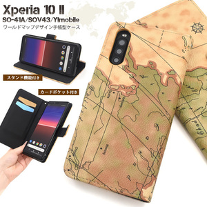 【送料無料】Xperia 10 II SO-41A/SOV43/Y!mobile ケース 手帳型ケース スマホケース ワールドデザイン手帳型ケース