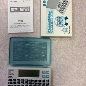 電子辞書 SEIKO ビーゴ