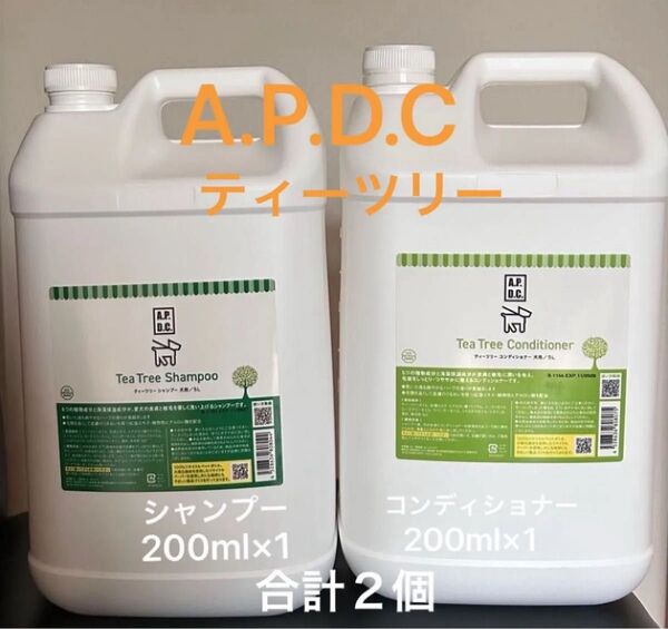 正規品 APDC ティーツリー シャンプー&コンディショナー200ml(g)2袋セット(組み合わせ自由)