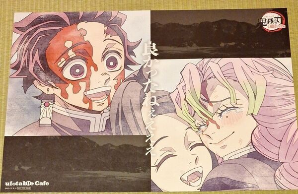 【難あり格安】鬼滅の刃カフェ刀鍛冶の里編甘露寺蜜璃&竈門禰豆子&竈門炭治郎ランチョンマット