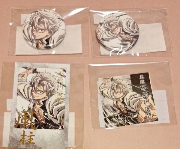 鬼滅の刃c105 幕間画web shop くじ風柱d賞箔押しチェキ風ブロマイド&f賞44mm 缶バッチAB &g賞ステッカーセット