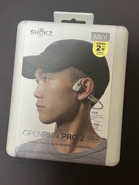 新品未開封★ OpenRun pro 2 Mini 大迫傑モデル