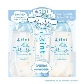 &tint カフェ・シナモン ヘアケアセット 3点セット