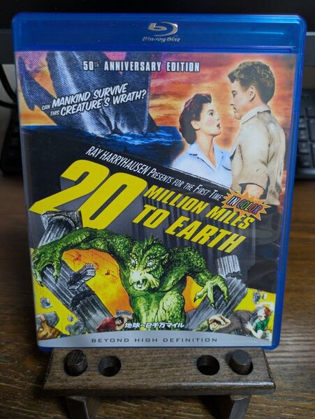 廃盤 地球へ2千万マイル Blu-ray レイ・ハリーハウゼン ブルーレイ で DVDではありません