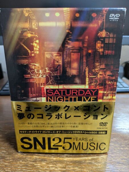 サタデーナイトライブ 25イヤーズ・オブ・ミュージックDVDスペシャルBOX