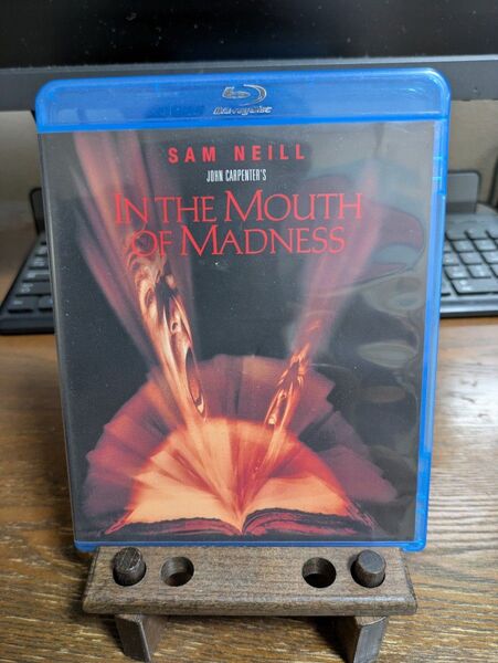 イン・ザ・マウス・オブ・マッドネス Blu-ray