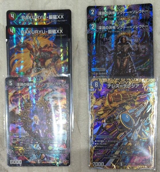 デュエルマスターズ まとめ