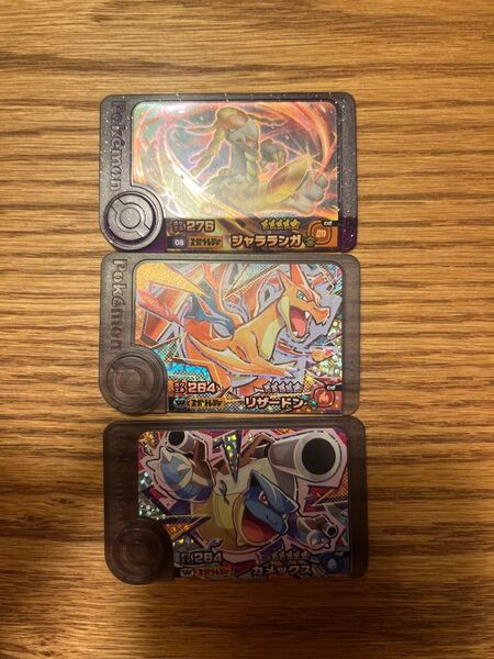 ポケモンフレンダ セット リザードン カメックス ジャラランガ 三つセット