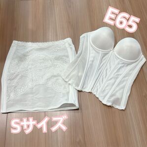 【美品】キレイウォーカー ブライダルインナー
