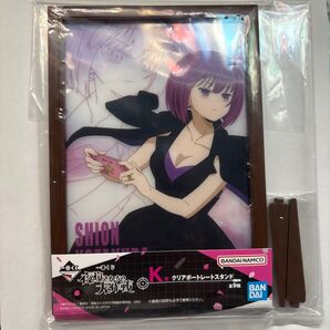 夜桜さんちの大作戦 一番くじ K賞 クリアポートレートスタンド 夜桜四怨