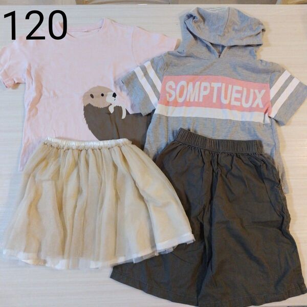 女の子 120 4点セット Tシャツ キッズ