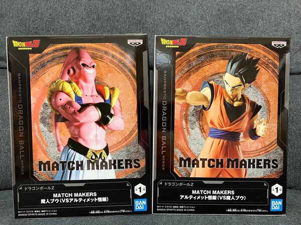 ドラゴンボールZ MATCH MAKERS 魔人ブウ アルティメット悟飯 フィギュア