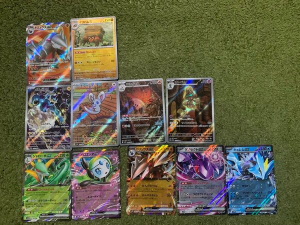 ポケモンカード まとめ売り 10枚セット