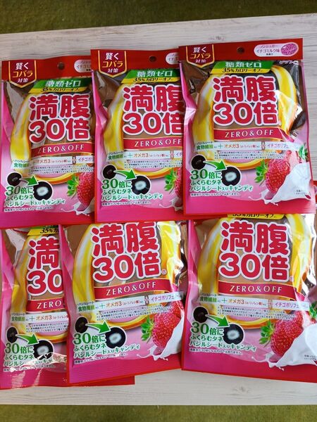 ◆満腹30倍 糖類ゼロキャンディ イチゴミルク味◆6袋セット◆グラフィコ