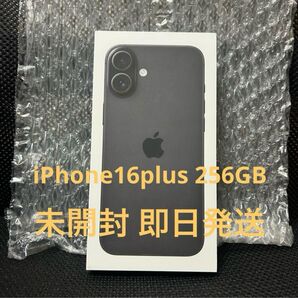 iPhone 16Plus 256GB ブラック SIMフリー 新品未開封