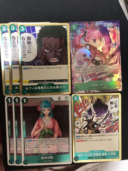 ペローナ SRパラレル その他パーツ SR ワンピースカード ワンピースカードゲーム パラレル ONE PIECE