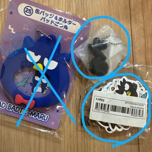 バッドばつ丸 ステッカー もじになっちゃった はぴだんぶい ガチャガチャ 1番くじ