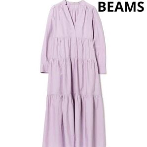 BEAMS ポプリンティアードドレス ワンピース ロングワンピース マキシワンピース ピンク リゾート