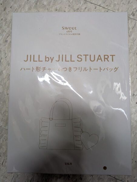 sweet 6月号付録 JILL by JILL STUART トートバッグ&ポーチ 未開封品