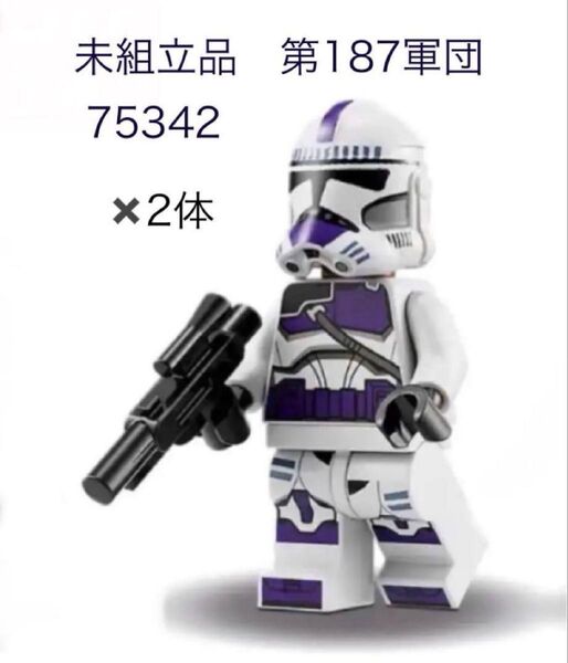 2体 未組立品 レゴ スターウォーズ 75342 第187大隊 クローンコマンダー LEGO ディズニー ミニフィグ