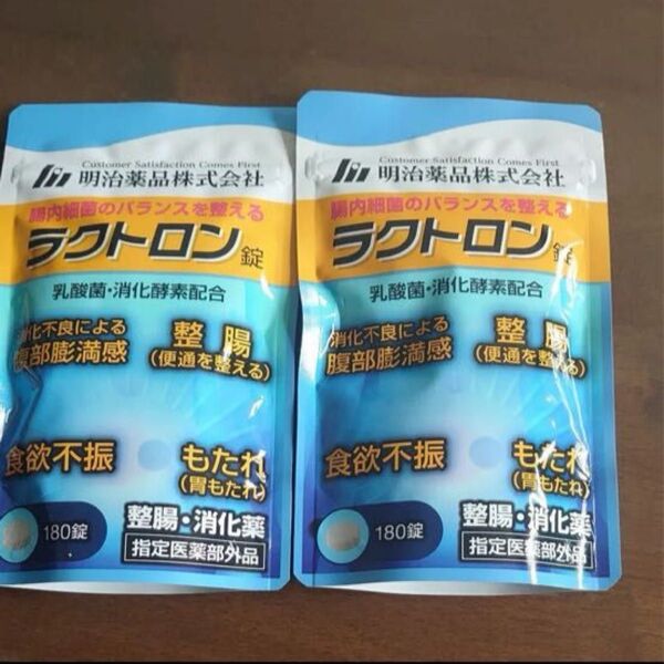 ラクトロン 180錠 2袋明治薬品